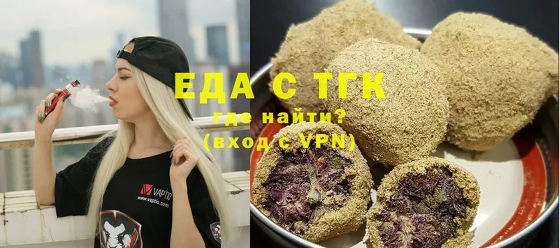 Canna-Cookies марихуана  где найти   Аркадак 