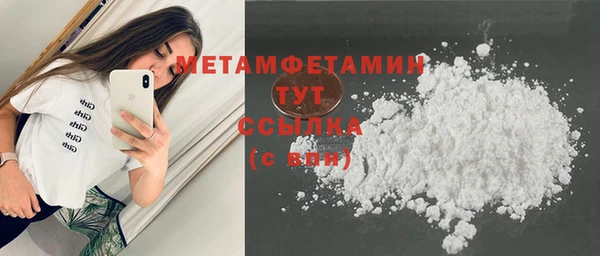 COCAINE Бугульма