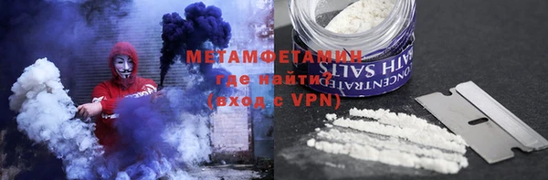 COCAINE Бугульма