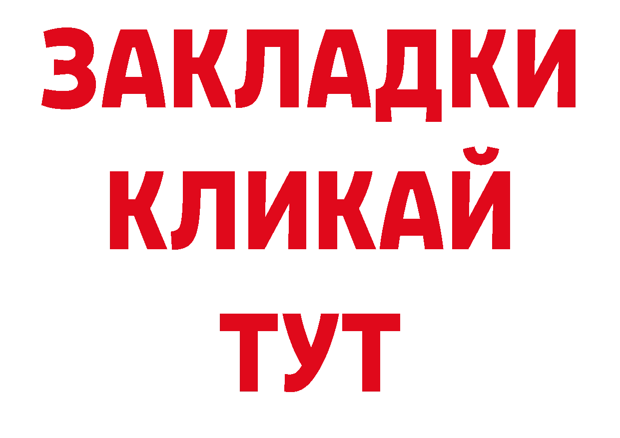 Где продают наркотики? дарк нет официальный сайт Аркадак