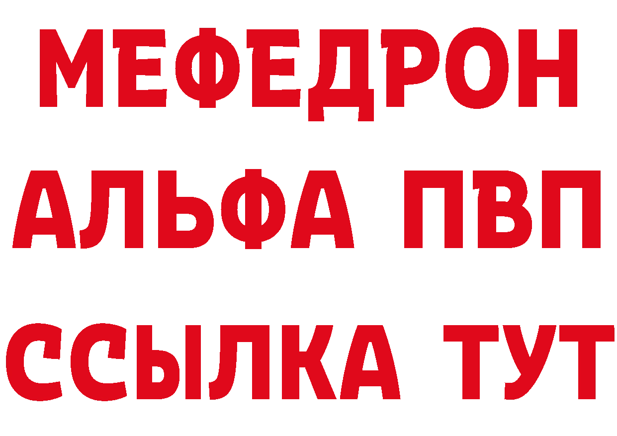 Метадон мёд как зайти даркнет блэк спрут Аркадак