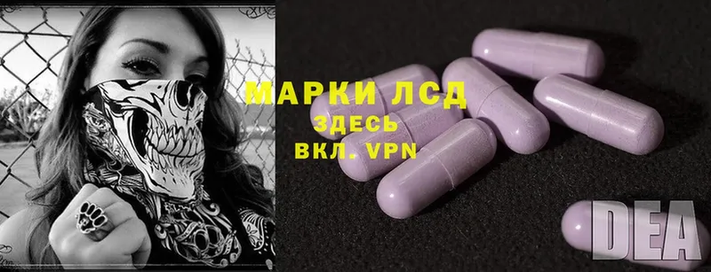 Лсд 25 экстази ecstasy  Аркадак 